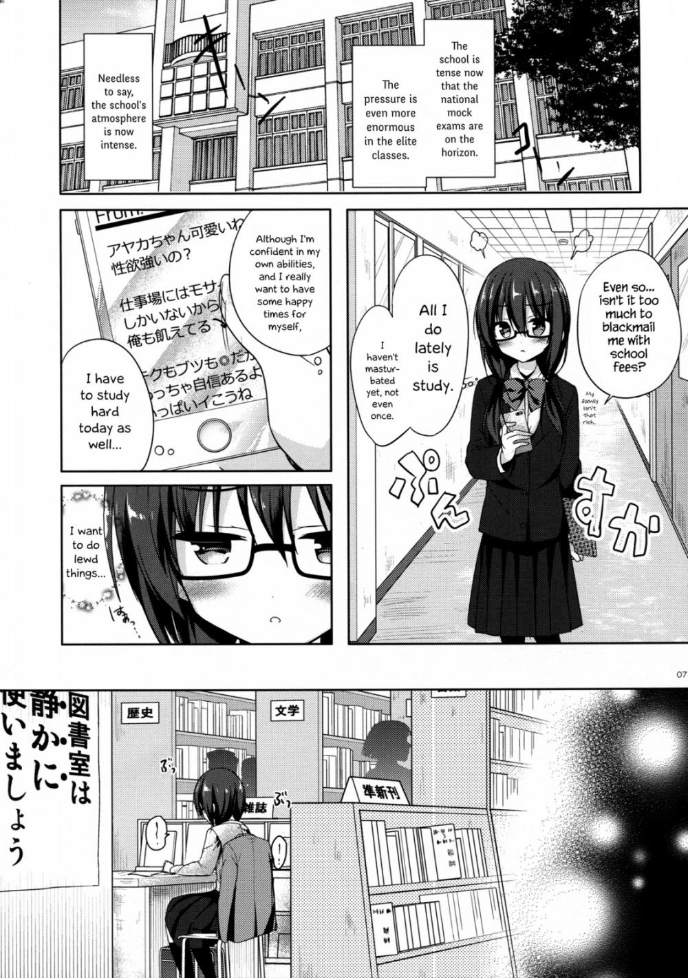 Hentai Manga Comic-Both sides of Honor Student Ayaka-Chapter 2-6